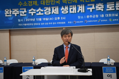 수소경제생태구축을위한대토론회(10).JPG