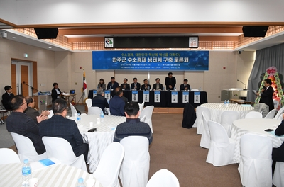 수소경제생태구축을위한대토론회(18).JPG