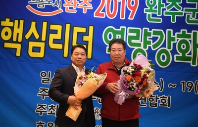 지역핵심리더(이장단)역량강화워크숍(39).JPG