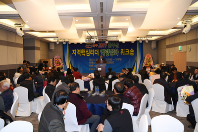 지역핵심리더(이장단)역량강화워크숍(40).JPG