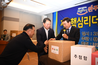 지역핵심리더(이장단)역량강화워크숍(55).JPG