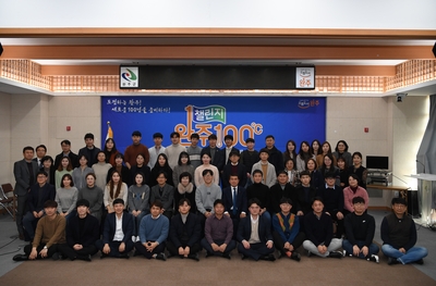 챌린지100℃연구성과발표회(6).JPG