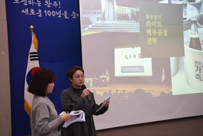 챌린지100℃연구성과발표회(19).JPG
