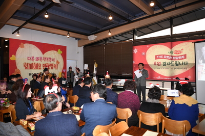 더따뜻한희망완주후원감사의날(1).JPG