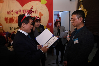 더따뜻한희망완주후원감사의날(2).JPG