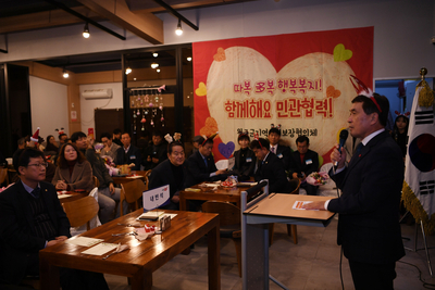 더따뜻한희망완주후원감사의날(32).JPG