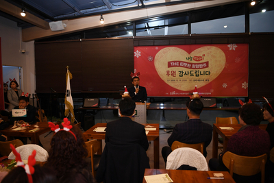 더따뜻한희망완주후원감사의날(33).JPG