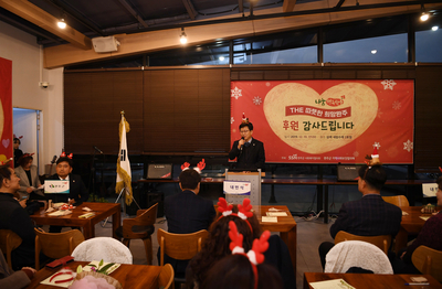 더따뜻한희망완주후원감사의날(36).JPG