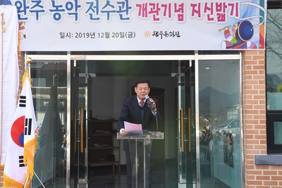 완주농악전수관지신밟기행사(1).JPG