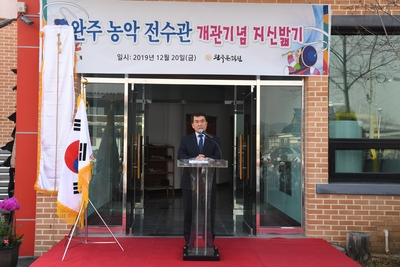 완주농악전수관지신밟기행사(3).JPG