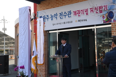 완주농악전수관지신밟기행사(5).JPG