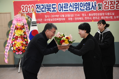 전라북도어르신위안행사및위로방문(3).JPG