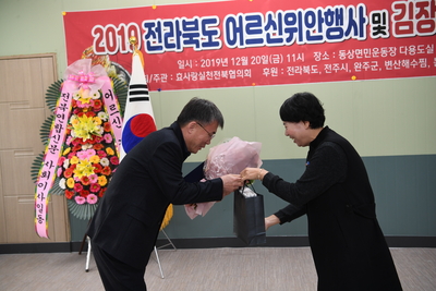 전라북도어르신위안행사및위로방문(4).JPG
