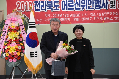 전라북도어르신위안행사및위로방문(5).JPG