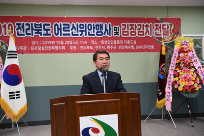 전라북도어르신위안행사및위로방문(8).JPG