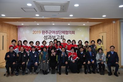여성단체성과보고회(48).JPG