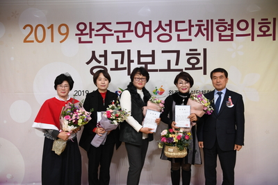 여성단체성과보고회(13).JPG