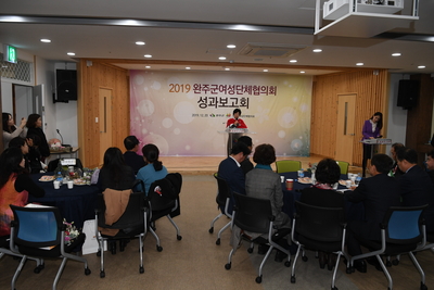 여성단체성과보고회(36).JPG
