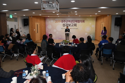 여성단체성과보고회(38).JPG