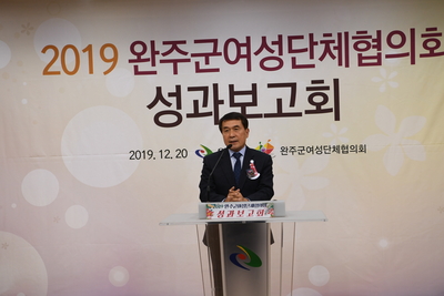 여성단체성과보고회(39).JPG