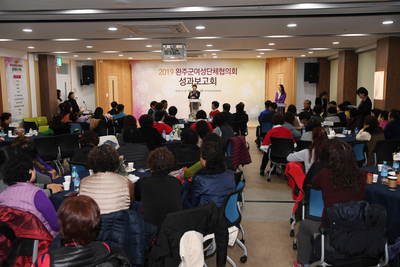 여성단체성과보고회(41).JPG