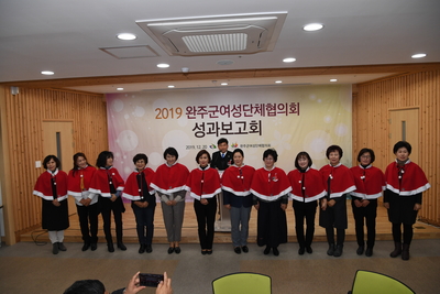 여성단체성과보고회(43).JPG