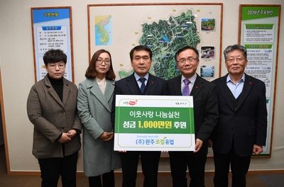 로컬유업기금전달식(2).JPG