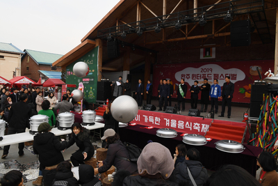 완주윈터푸드페스티벌(12).JPG