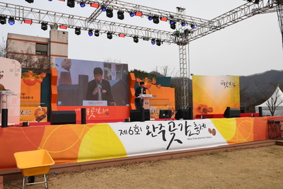완주곶감축제(4).JPG