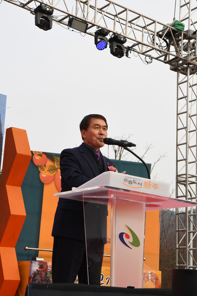 완주곶감축제(7).JPG