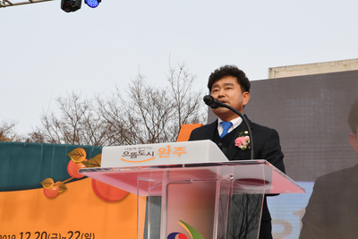 완주곶감축제(13).JPG