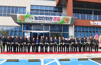 완주군농촌진흥사업종합보고회(5).JPG