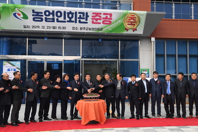 완주군농촌진흥사업종합보고회(7).JPG