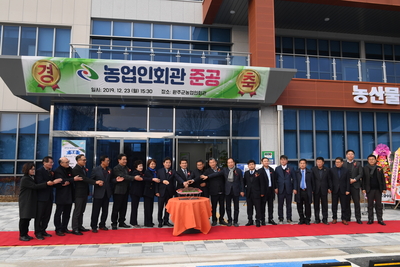 완주군농촌진흥사업종합보고회(8).JPG