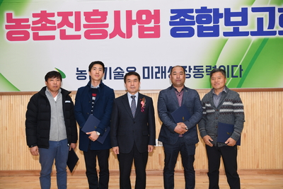 완주군농촌진흥사업종합보고회(25).JPG