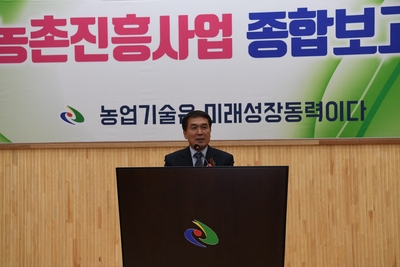 완주군농촌진흥사업종합보고회(27).JPG