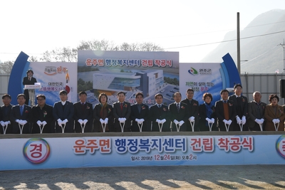 운주면행정복지센터착공식(5).JPG