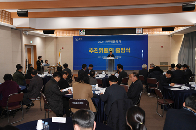 완주방문의해추진위원회출범식(8).JPG