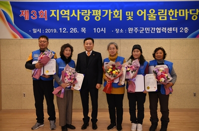 지역사랑봉사단어울림한마당(30).JPG
