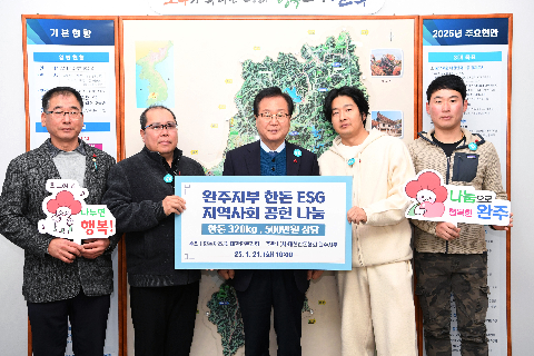 대한한돈협회 이웃돕기 후원물품 전달식 (2).JPG