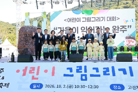 어린이그림그리기대회 (19).JPG