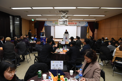 봉동로타리클럽송년의밤행사(49).JPG