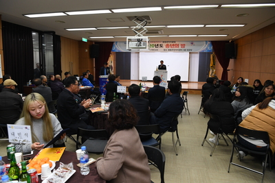 봉동로타리클럽송년의밤행사(54).JPG