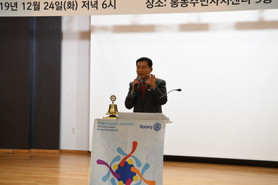 봉동로타리클럽송년의밤행사(57).JPG