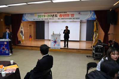 봉동로타리클럽송년의밤행사(59).JPG
