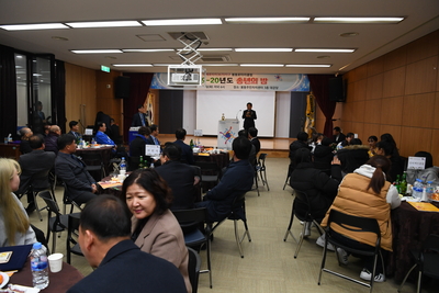 봉동로타리클럽송년의밤행사(60).JPG