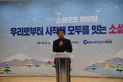 사회적경제한마당(4).JPG