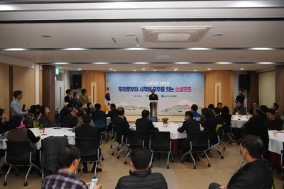 사회적경제한마당(7).JPG