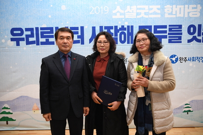사회적경제한마당(38).JPG