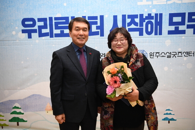 사회적경제한마당(62).JPG